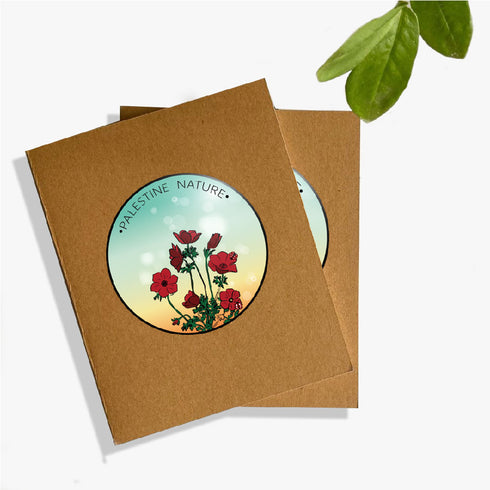 Recycled Notebook - Palestine Nature